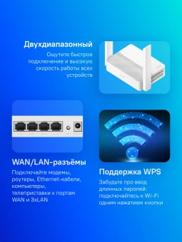 Роутер беспроводной Cudy WR1200E AC1200 10/100BASE-TX белый - купить недорого с доставкой в интернет-магазине