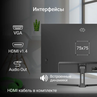 Монитор Digma 23.8" Progress 24P305F черный IPS LED 16:9 HDMI M/M матовая 250cd 178гр/178гр 1920x1080 100Hz VGA FHD 2.45кг - купить недорого с доставкой в интернет-магазине