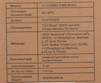 Вытяжка встраиваемая Lex Hubble G 600 черный/стекло черное управление: кнопочное (1 мотор) - купить недорого с доставкой в интернет-магазине