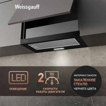 Вытяжка встраиваемая Weissgauff TEL 600 Glass черный управление: кулисные переключатели (1 мотор) - купить недорого с доставкой в интернет-магазине