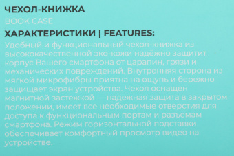 Чехол (флип-кейс) BoraSCO для Realme C51/C53/Note 50 Book Case черный (72246) - купить недорого с доставкой в интернет-магазине