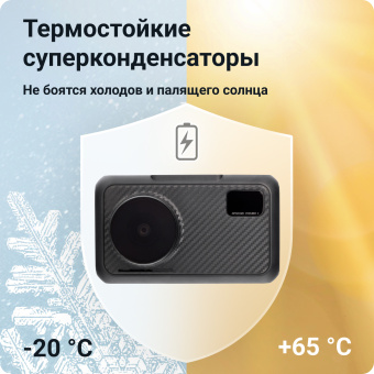 Видеорегистратор с радар-детектором Roadgid Premier 3 2CH GPS черный - купить недорого с доставкой в интернет-магазине