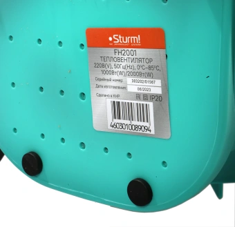 Тепловентилятор Sturm! FH2001 2000Вт черный/зеленый - купить недорого с доставкой в интернет-магазине