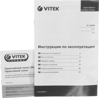 Утюг Vitek VT-1258 2400Вт белый - купить недорого с доставкой в интернет-магазине