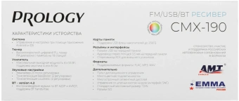 Автомагнитола Prology CMX-190 1DIN 4x55Вт v4.2 AUX 1 (PRCMX190) - купить недорого с доставкой в интернет-магазине