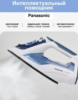 Утюг Panasonic NI-TW810CMTW 2400Вт синий - купить недорого с доставкой в интернет-магазине