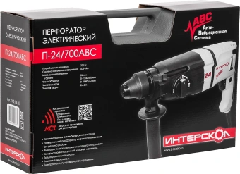 Перфоратор Интерскол П-24/700АВС патрон:SDS-plus уд.:2.6Дж 720Вт (кейс в комплекте) - купить недорого с доставкой в интернет-магазине