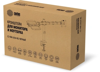 Кронштейн для монитора/ноутбука Cactus CS-VM-LH24-BL черный 17"-35" макс.20кг настольный поворот и наклон - купить недорого с доставкой в интернет-магазине