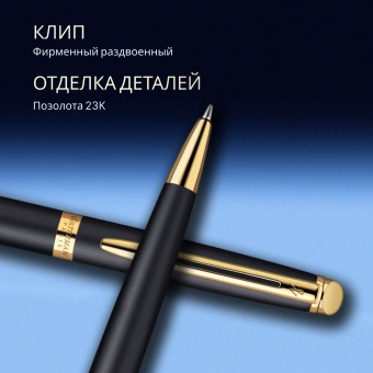 Ручка шариков. Waterman Hemisphere (S0920770) Matte Black GT M син. черн. подар.кор. - купить недорого с доставкой в интернет-магазине