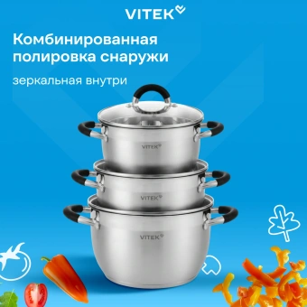 Набор кастрюль Vitek Секретный ингредиент VT-SS1406 6 предметов - купить недорого с доставкой в интернет-магазине
