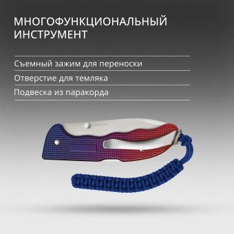 Нож перочинный Victorinox Evoke Alox (0.9415.D221) 136мм 5функц. синий/красный подар.коробка в комплекте: паракорд - купить недорого с доставкой в интернет-магазине