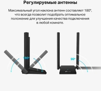 Сетевой адаптер Wi-Fi TP-Link Archer TX20U Plus AX1800 USB 3.0 (ант.внеш.несъем.) 2ант. - купить недорого с доставкой в интернет-магазине