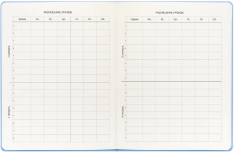 Дневник школьный Deli CN150-YELL желтый 48л. универсальный обл.тверд. мел.карт. - купить недорого с доставкой в интернет-магазине