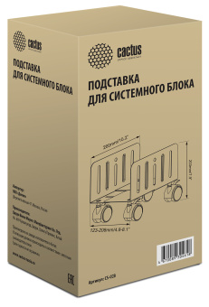 Подставка Cactus CS-CCB черный - купить недорого с доставкой в интернет-магазине