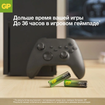 Батарея GP Ultra Plus Alkaline 24AUPA21-2CRB6 AAA (6шт) блистер - купить недорого с доставкой в интернет-магазине