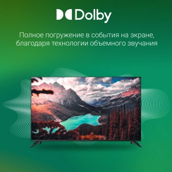 Телевизор LED Digma 65" DM-LED65UBB40 Салют ТВ Frameless Metal черный/черный 4K Ultra HD 60Hz DVB-T DVB-T2 DVB-C DVB-S DVB-S2 USB WiFi Smart TV - купить недорого с доставкой в интернет-магазине