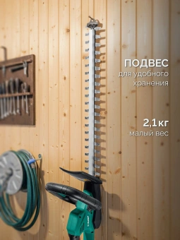 Кусторез Зубр КРА-2051аккум. - купить недорого с доставкой в интернет-магазине