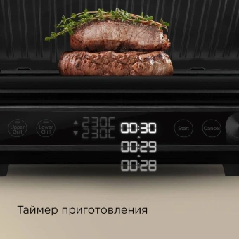Электрогриль Редмонд SteakMaster GM304 2000Вт серебристый - купить недорого с доставкой в интернет-магазине