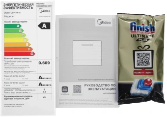 Посудомоечная машина Midea MCFD55S450Wi белый (компактная) - купить недорого с доставкой в интернет-магазине