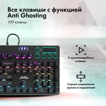 Клавиатура GMNG GG-KB765XP механическая черный USB Multimedia for gamer LED (1901096) - купить недорого с доставкой в интернет-магазине