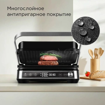 Электрогриль Редмонд SteakMaster GM304 2000Вт серебристый - купить недорого с доставкой в интернет-магазине