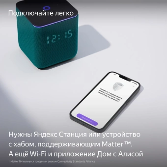 Умная розетка Yandex Matter EUBT Wi-Fi белый (YNDX-00540WHT) - купить недорого с доставкой в интернет-магазине