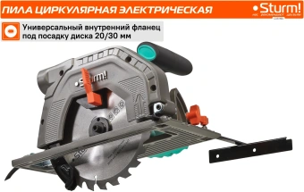 Станок циркулярный Sturm! CS51190 1600W - купить недорого с доставкой в интернет-магазине