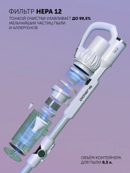 Пылесос Polaris IQ Home PVCS 4070 600Вт белый - купить недорого с доставкой в интернет-магазине