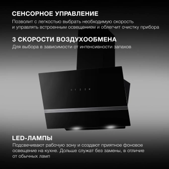 Вытяжка каминная Hyundai HGH 6846 IX черный/нержавеющая сталь управление: сенсорное (1 мотор) - купить недорого с доставкой в интернет-магазине