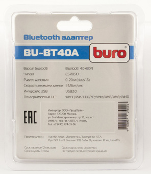 Адаптер USB Buro BU-BT40A BT4.0+EDR class 1.5 20м черный - купить недорого с доставкой в интернет-магазине