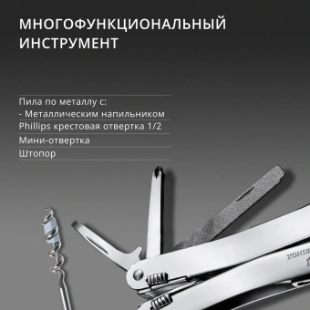 Мультитул Victorinox SwissTool Spirit X (3.0235.L) 105мм 35функц. мини-отвертка/штопор/набор бит/чехол кожаный серебристый карт.коробка - купить недорого с доставкой в интернет-магазине
