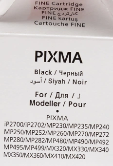 Картридж струйный Canon PG-512 2969B007/001 черный печ.гол.в компл. для Canon MP240/MP260/MP480 - купить недорого с доставкой в интернет-магазине