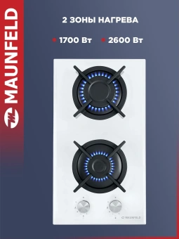 Газовая варочная поверхность Maunfeld EGHG.32.1CW/G белый - купить недорого с доставкой в интернет-магазине