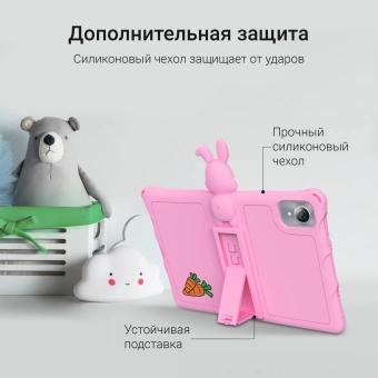 Планшет Digma Kids A10 SC9863A (1.6) 8C RAM2Gb ROM32Gb 10.1" IPS 1280x800 4G 1Sim Android 11.0 Go розовый 2Mpix 0.3Mpix BT WiFi microSD 128Gb GPRS EDGE 5000mAh 6hr 24hrs - купить недорого с доставкой в интернет-магазине
