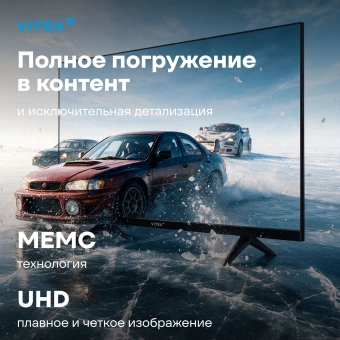 Телевизор LED Vitek 55" VT-55UBS410 Google TV Frameless черный/черный 4K Ultra HD 60Hz MEMC DVB-T DVB-T2 DVB-C DVB-C2 DVB-S DVB-S2 USB 2.0 WiFi Smart TV - купить недорого с доставкой в интернет-магазине