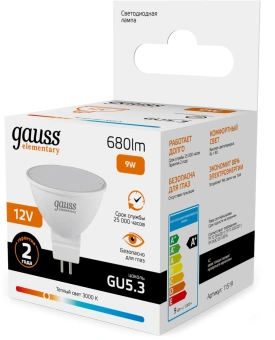 Лампа светодиодная Gauss Elementary 9Вт цок.:GU5.3 софит 12B св.свеч.теп.св./дневн. (упак.:10шт) (11519) - купить недорого с доставкой в интернет-магазине