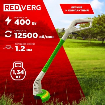 Триммер электрический RedVerg RD-ET401 400Вт неразбор.штан. реж.эл.:леска - купить недорого с доставкой в интернет-магазине