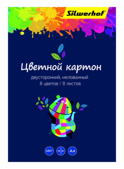 Картон цветной Silwerhof 918108-14 ассорти двустор.мелов. 8л. 8цв. A4 Цветландия 230г/м2 1диз. папка (упак.:35шт) - купить недорого с доставкой в интернет-магазине