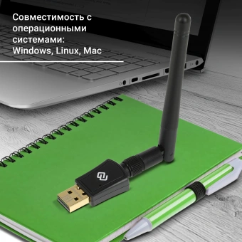 Сетевой адаптер Wi-Fi Digma DWA-AC600E AC600 USB 2.0 (ант.внеш.съем) 1ант. - цена, купить или заказать с доставкой в интернет-магазине Сетевой адаптер Wi-Fi Digma DWA-AC600E AC600 USB 2.0 (ант.внеш.съем) 1ант. - купить недорого с доставкой в интернет-магазине