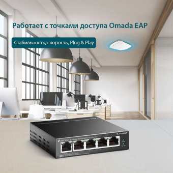 Коммутатор TP-Link TL-SF1005LP (L2) 5x100Мбит/с 4PoE 41W неуправляемый - цена, купить или заказать с доставкой в интернет-магазине Коммутатор TP-Link TL-SF1005LP (L2) 5x100Мбит/с 4PoE 41W неуправляемый - купить недорого с доставкой в интернет-магазине