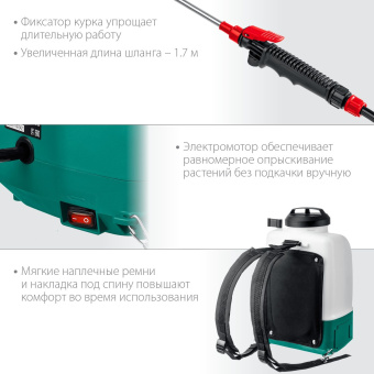 Опрыскиватель Зубр Мастер ОПЛ-10 аккум. наплеч. 10л зеленый/белый (ОПЛ-10) - купить недорого с доставкой в интернет-магазине