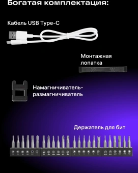 Отвертка аккум. Ermenrich Tunn PD20 аккум. патрон:держатель бит (кейс в комплекте) (84545) - купить недорого с доставкой в интернет-магазине