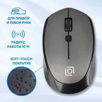 Мышь Оклик 488MW черный/серый оптическая 1600dpi беспров. USB для ноутбука 4but (1196571) - купить недорого с доставкой в интернет-магазине