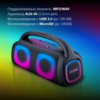 Колонка порт. Hyundai H-PS1027 черный 80W 2.0 BT 10м 3600mAh - купить недорого с доставкой в интернет-магазине