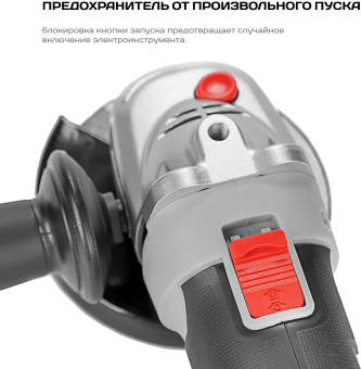 Углошлифовальная машина Ставр МШУА-115/20 8000об/мин рез.шпин.:M14 d=115мм (СТ115-20МШУА) - купить недорого с доставкой в интернет-магазине