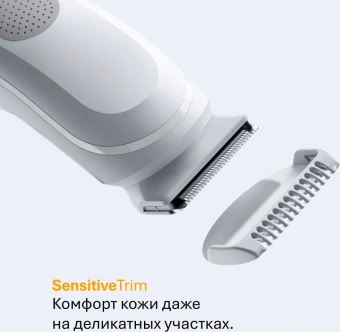 Триммер Braun Series 5 BG5550 серый - купить недорого с доставкой в интернет-магазине