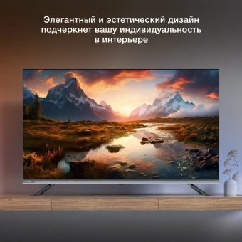 Телевизор LED Hyundai 43" H-LED43BU7100 WebOS Frameless Metal серый/серый 4K Ultra HD 60Hz MEMC DVB-T DVB-T2 DVB-C DVB-S DVB-S2 USB WiFi Smart TV - купить недорого с доставкой в интернет-магазине