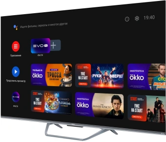 Телевизор HQLED Haier 50" Smart TV S4 серый 4K Ultra HD 60Hz MEMC DVB-T DVB-T2 DVB-C DVB-S DVB-S2 USB WiFi Smart TV - купить недорого с доставкой в интернет-магазине