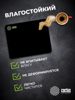 Коврик для мыши Cactus Black черный 220x180x2мм (CS-MPC-P01XS) - купить недорого с доставкой в интернет-магазине