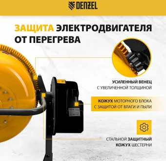 Бетономешалка Denzel B-200 электрич. бар.:200л г.р.:110л 1000Вт (95424) - купить недорого с доставкой в интернет-магазине
